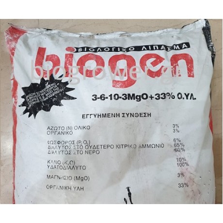 Βιολογικό λίπασμα Biogen 3-6-10 1kg